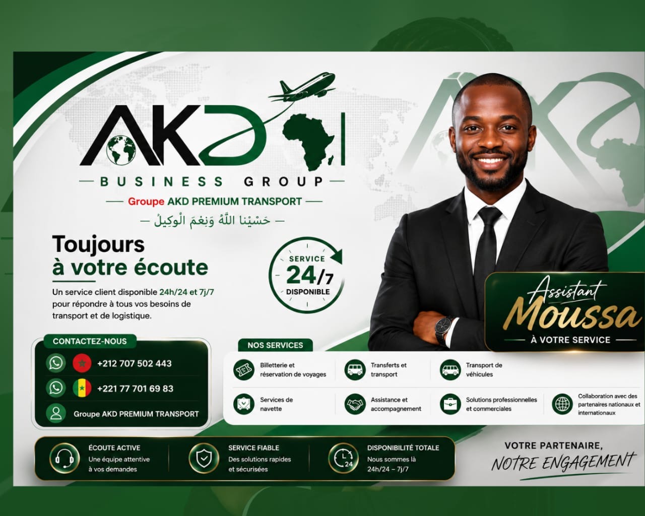Équipe académique AKD